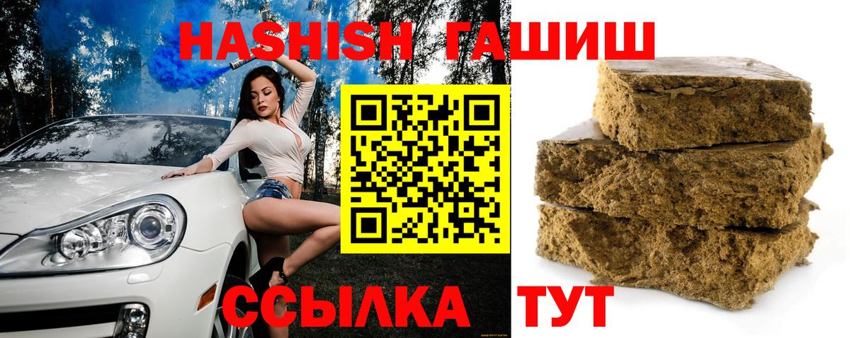Гашиш AMNESIA HAZE Ейск