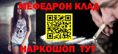 мдма Тулун