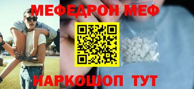 прущая мука Туймазы