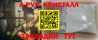мдма Тулун