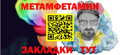 мдма Тулун