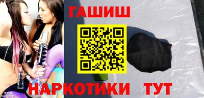 мдма Тулун