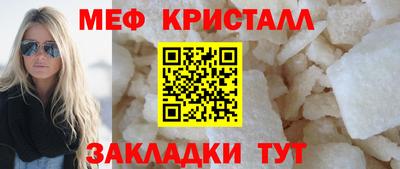 мдма Тулун