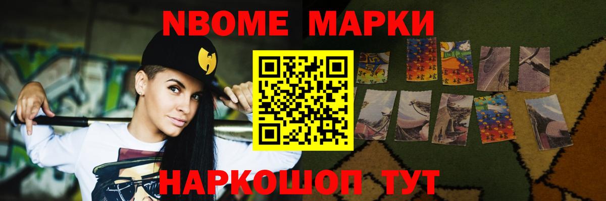ЛСД экстази кислота Ейск