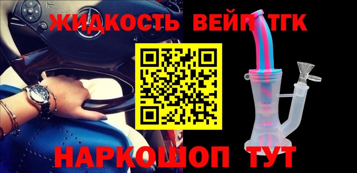 ТГК Wax Ейск